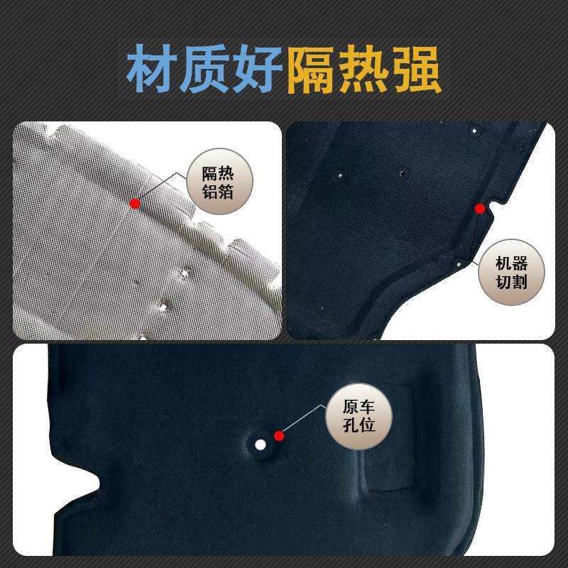 适用马自达cx-3/2/cx-30前机盖隔音棉马自达CX-5发动机引擎盖隔热