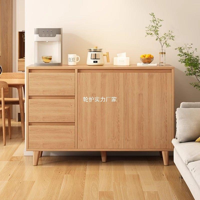 餐边柜靠墙一体柜子储物柜家用斗柜原木色客厅置物柜收纳柜茶水柜