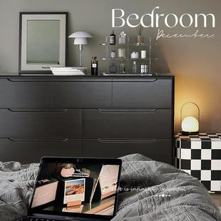北欧实木斗柜现代简约黑色五六七斗柜客厅卧室床尾储物收纳柜靠墙