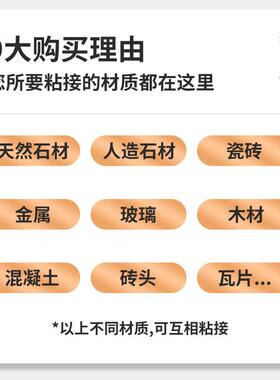 耐邦尼塑钢泥1kg卫生间防水防漏填缝补洞模具定型修补塑钢土AB胶