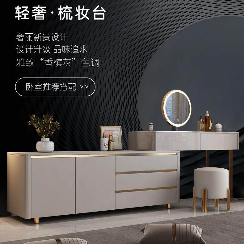 新款轻奢梳妆台电视柜一体收纳柜现代简约卧室岩板网红伸缩化妆桌