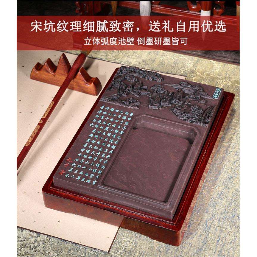 孔子儒家师生送礼肇庆端砚6寸8寸宋坑优品磨墨文房四宝紫端教师砚