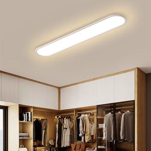 超薄1cm过道灯走廊灯led吸顶灯现代简约北欧长条客厅灯书房玄关灯