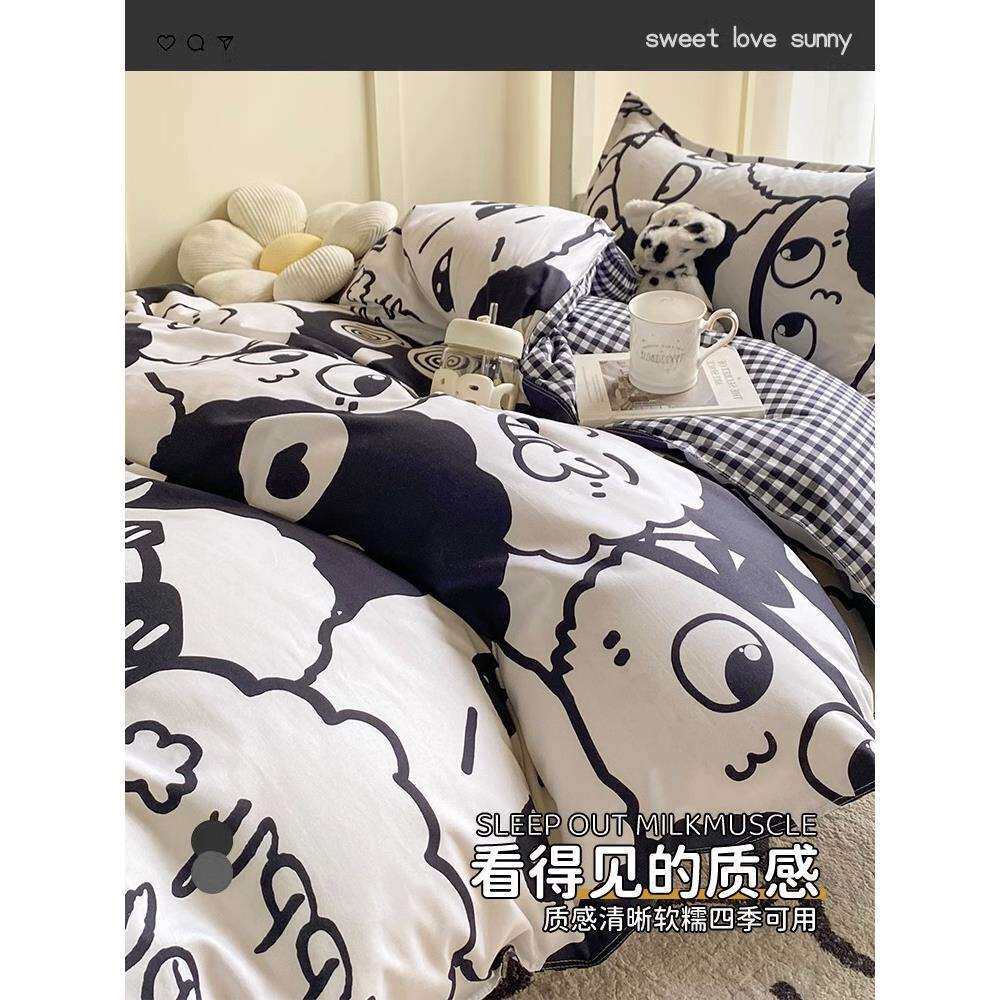 床上四件套非纯绵床单被套被罩秋冬宿舍单人三件套床品2025款被套