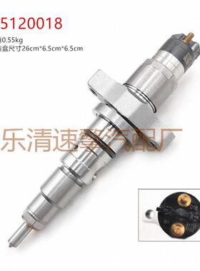 燃油共轨喷油器120系列喷油器型号0445120018 厂家直供 支持