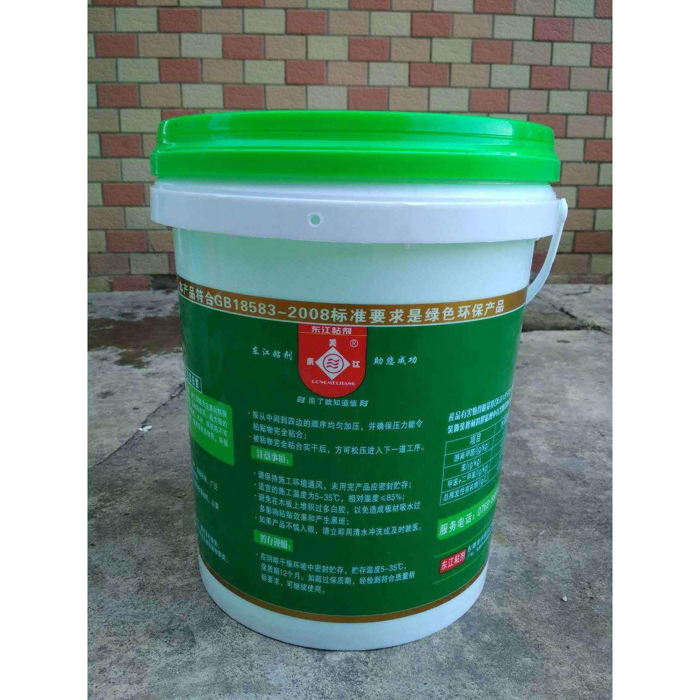 15KG东美江生态白胶(绿盖装),龙马白乳胶的质量不一样的价格