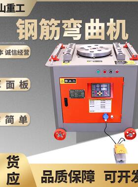 现货直供GW40/GW50型钢筋弯曲机 方刚螺纹钢 折弯机数控式 多角度