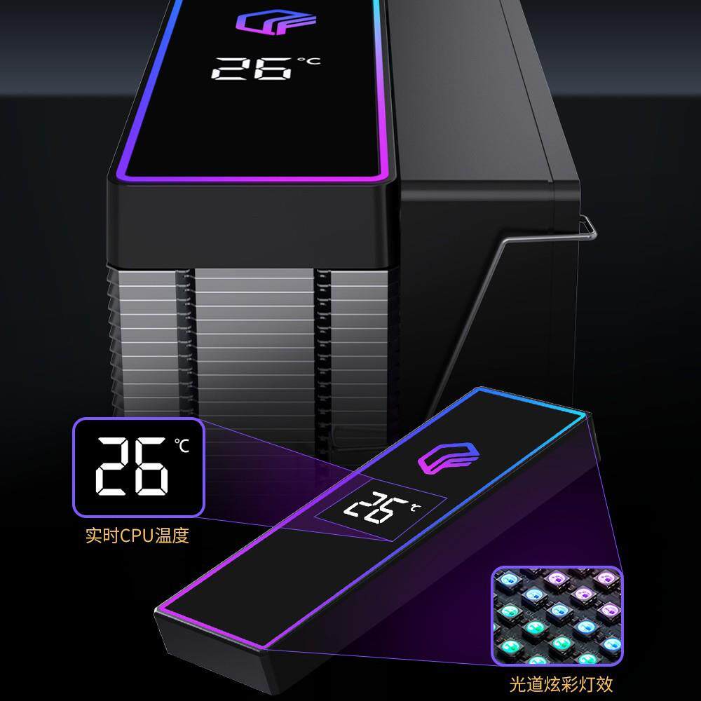 CPU散热器温度显示4铜管RGB风量12CM高转速AMD静音inter散热风扇