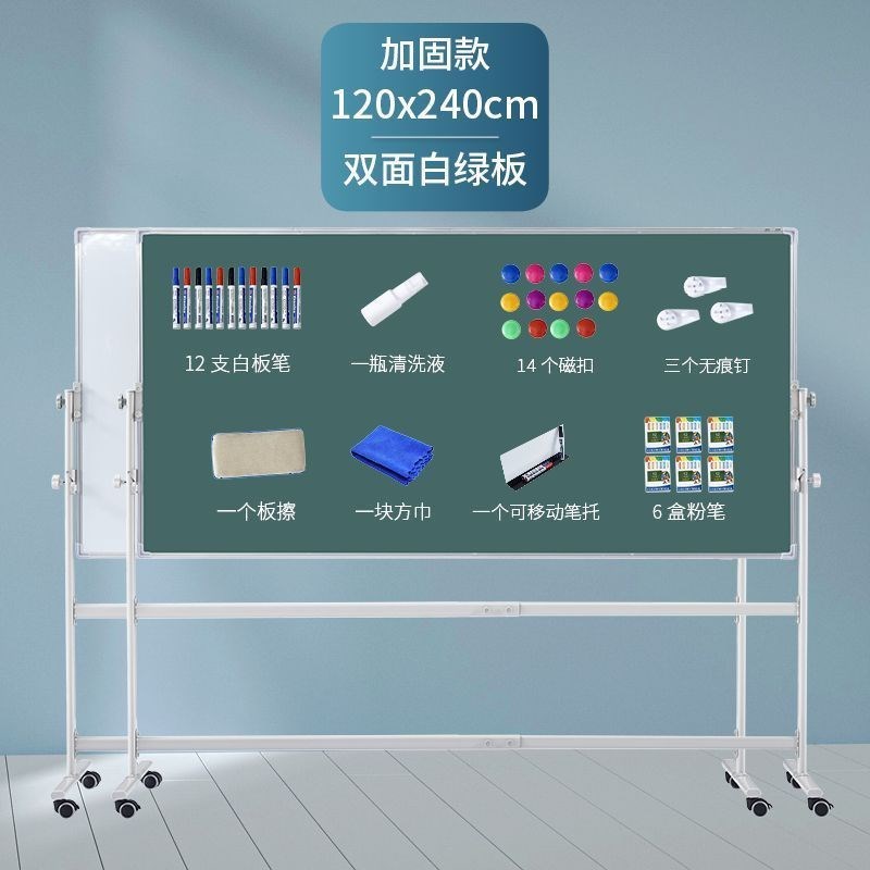白板写字板支架式磁性办公家用可移动教K学培训挂式小黑板可移除