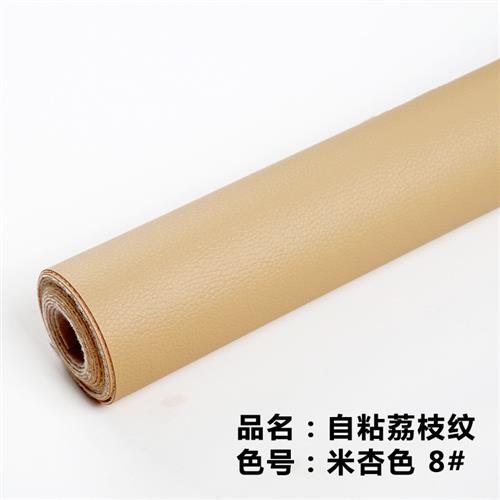 皮革面料背胶皮料补p沙u发布料软包H皮翻新汽车内饰修补补丁皮