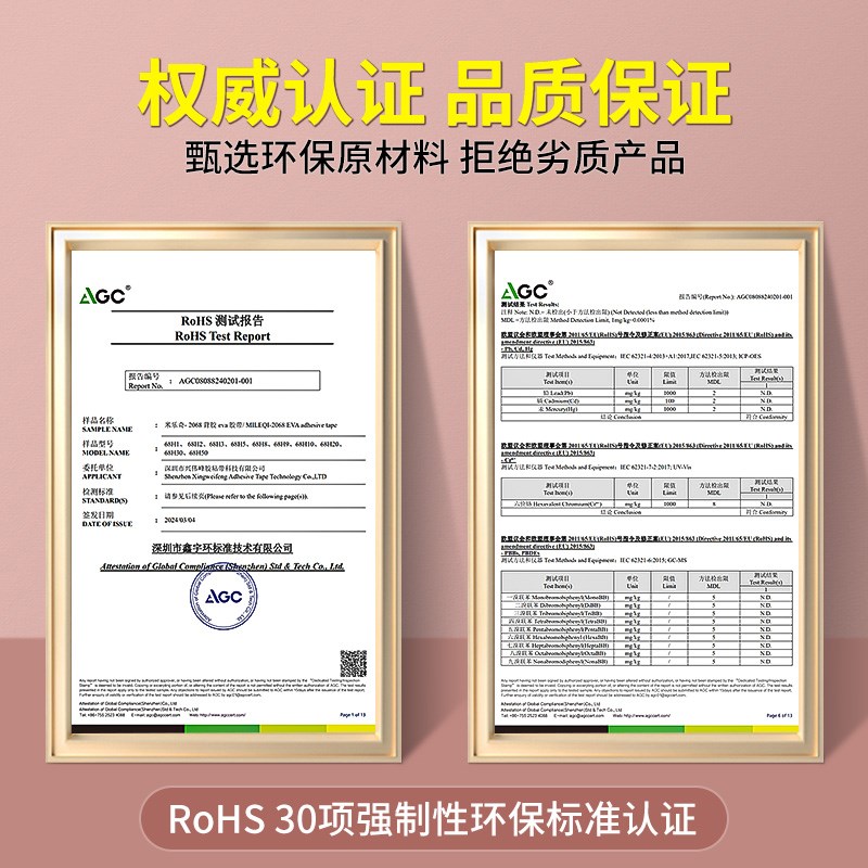 电动车车筐垫防刮减震缓冲垫助力踏板摩托单车后S背箱自粘海绵垫