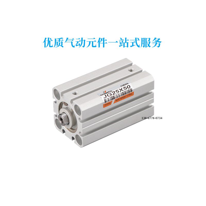 台湾长拓冶具气缸JGWR50/JGR50/JGx50X10/15/20/25/30/35/40/45/5