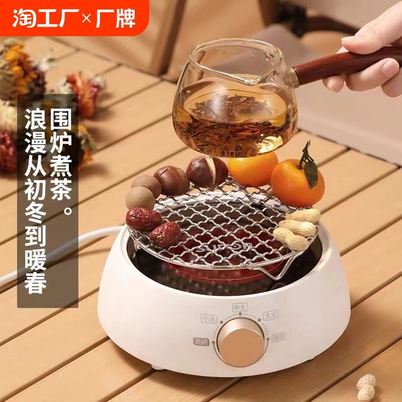 不锈钢圆盘烤网电陶炉用三脚烤z网三脚可重复使用圆加厚钢丝烧烤