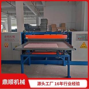 鼎顺泡绵压形机直立棉橡塑棉乳胶棉床垫海绵切割波浪