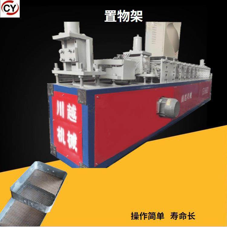 收纳盒子设备廊坊供应全自动收纳盒子机器镀锌板不锈钢成型机,五金/工具,其他机械五金,淘宝优惠券,粉丝福利购,淘宝优惠卷