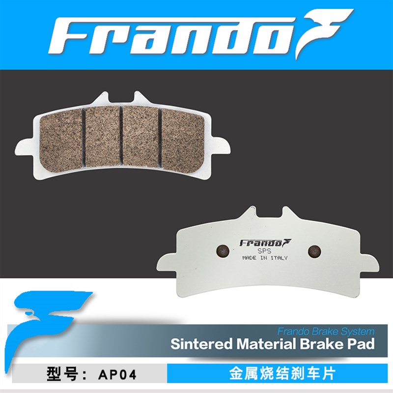 适用凯越450RR/32r1R/321RRS 改装前后车力屋刹车片刹车皮