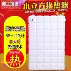 暖气片家用换热器过水热铜铝热水交换器地暖储水式即热式洗澡包邮