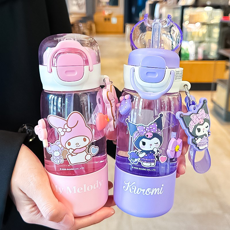 三丽鸥儿童水杯上学专用女孩tritan吸管杯2M025新款小学生双饮杯