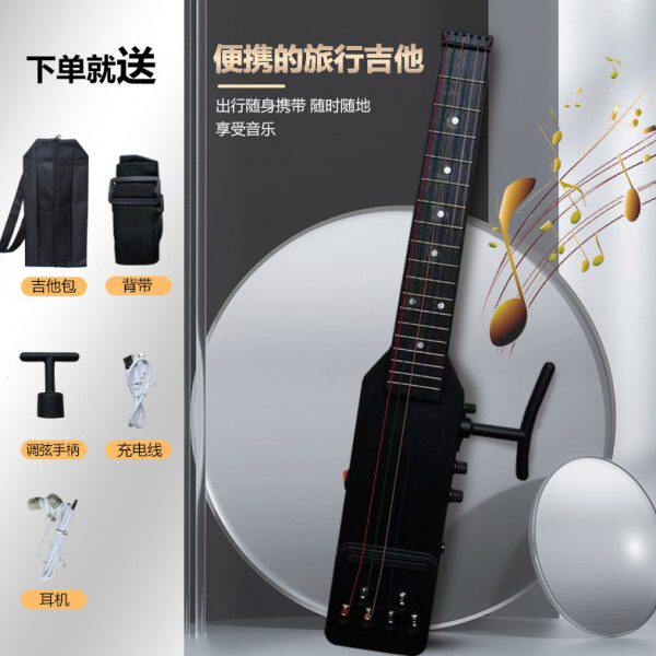 静音吉他旅行便携折叠男女生初学者新手入门练习无声电箱民谣