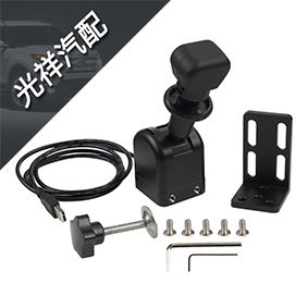 游戏摇杆USB免驱赛车模拟器 欧卡美卡手刹驻车制动 G27/G29/G923