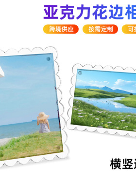 亚克力相框拍立得照片展示架动漫爱豆相片个性创意磁性相框定制