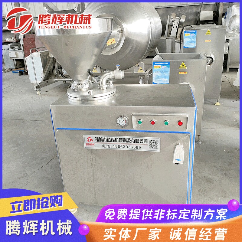 不锈钢双管液压灌肠机 猪肉肠肉制品全套加工设备 鸡肉肠灌肠机