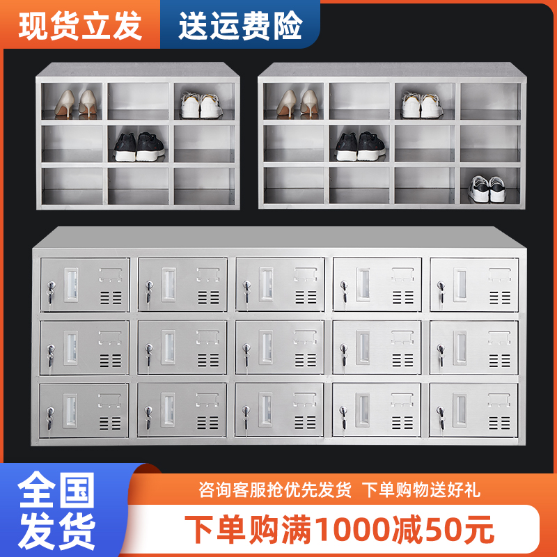 304不锈钢鞋柜无尘净化v车间更鞋柜工厂员工换鞋凳实验室换鞋柜