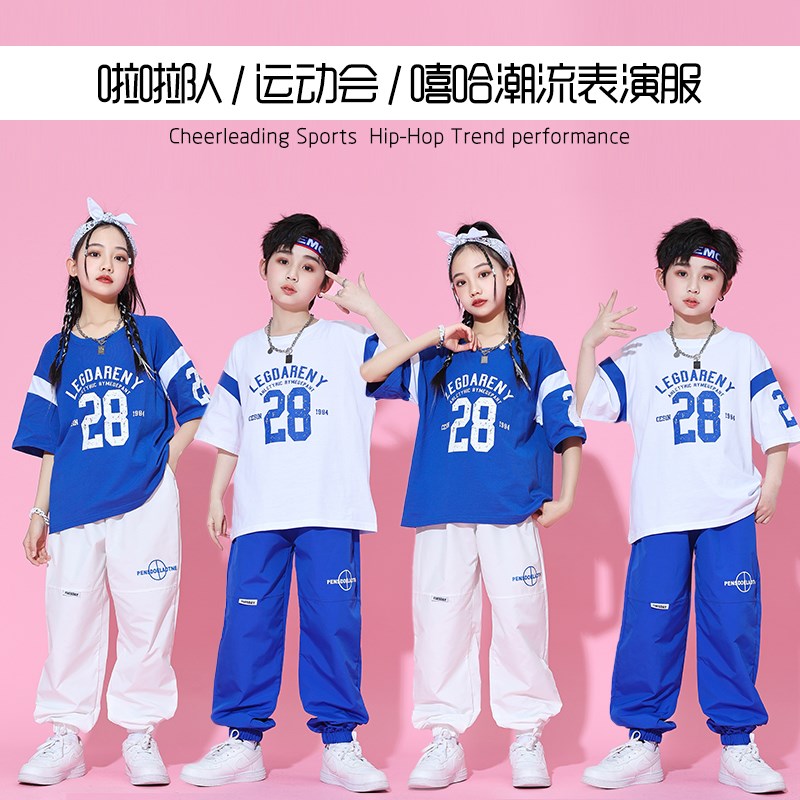 儿童街舞表演服男女孩嘻q哈宽松架子鼓潮服学生运动会开幕式演出