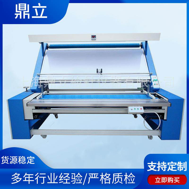 大型折叠式验布机纺织全自动双变频验针织布机设备面料用厂家直供