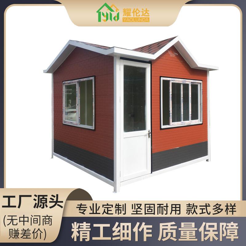 岗亭保安亭户外高档真石漆艺术岗亭别墅小区门卫收费值班室成品