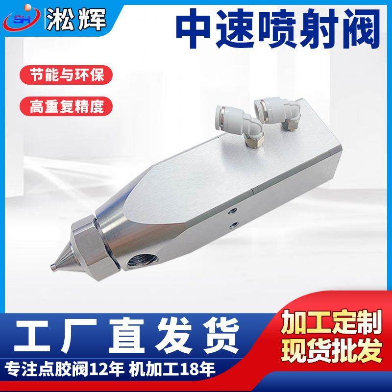 厂家直供304不锈钢高速电子胶枪防拉丝点胶配件高速点胶机现货,五金/工具,其他机械五金,淘宝优惠券,粉丝福利购,淘宝优惠卷