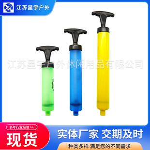 XY-804C便携式多功能打气筒篮球皮球足球万能手动带球针充气筒