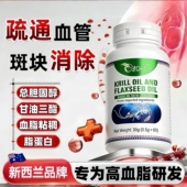 消颈动脉斑块吃什么药降甘油三酯特效中成药降低密度脂蛋白胆固醇