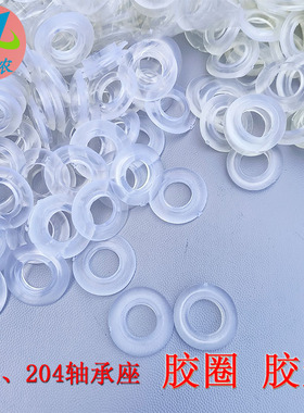 密封圈6203/6204轴承密封胶圈地膜I覆盖机播种机开沟覆土轴承防尘