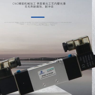 气动24V三位五通气缸控制阀换向阀4V130-06 230E-08 330C 430P-15
