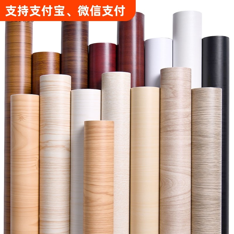 桌面贴纸防水自粘墙纸桌子柜子门家C具翻新可擦洗木纹壁纸防油防