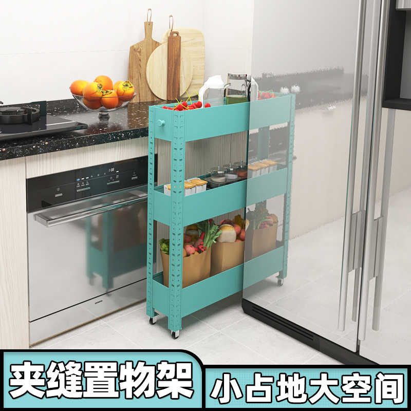 厨房夹缝收纳置物架卫生间浴室y厕所缝隙储物架子可移动小推车窄