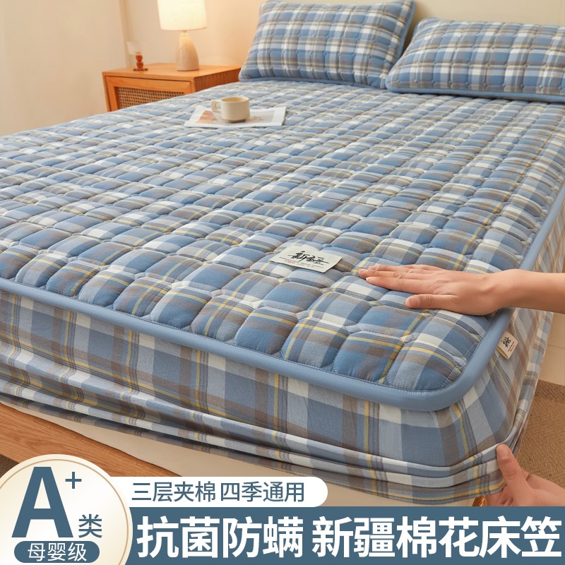 夹棉床笠20g25新款四季通用床罩单件床垫保护罩隔脏防尘全包床单