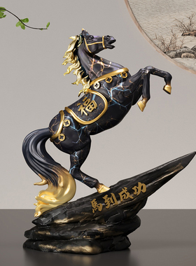 马到成功酒柜电视柜装饰品马摆件轻奢高档家O居办公室开业乔迁礼