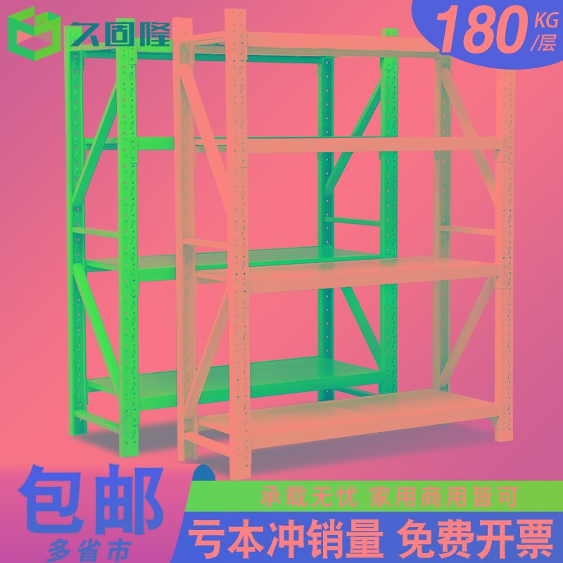 货架仓储库房家用阳台置物架多y功能多层展示架自由组合储物铁架
