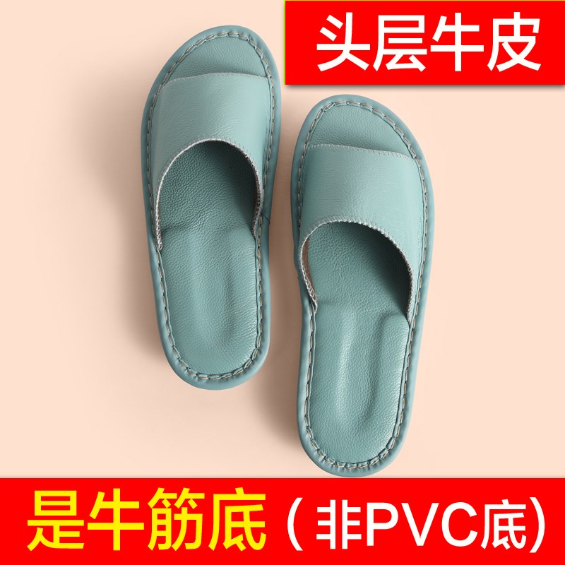 【牛筋底头层牛皮】高p档真皮凉拖鞋居家夏季男女家居室内地板防