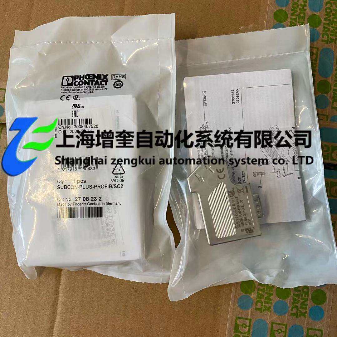SUBCON-PLUS-PROFIB/SC2 - 2708232  菲尼克斯D-SUB总线连接器