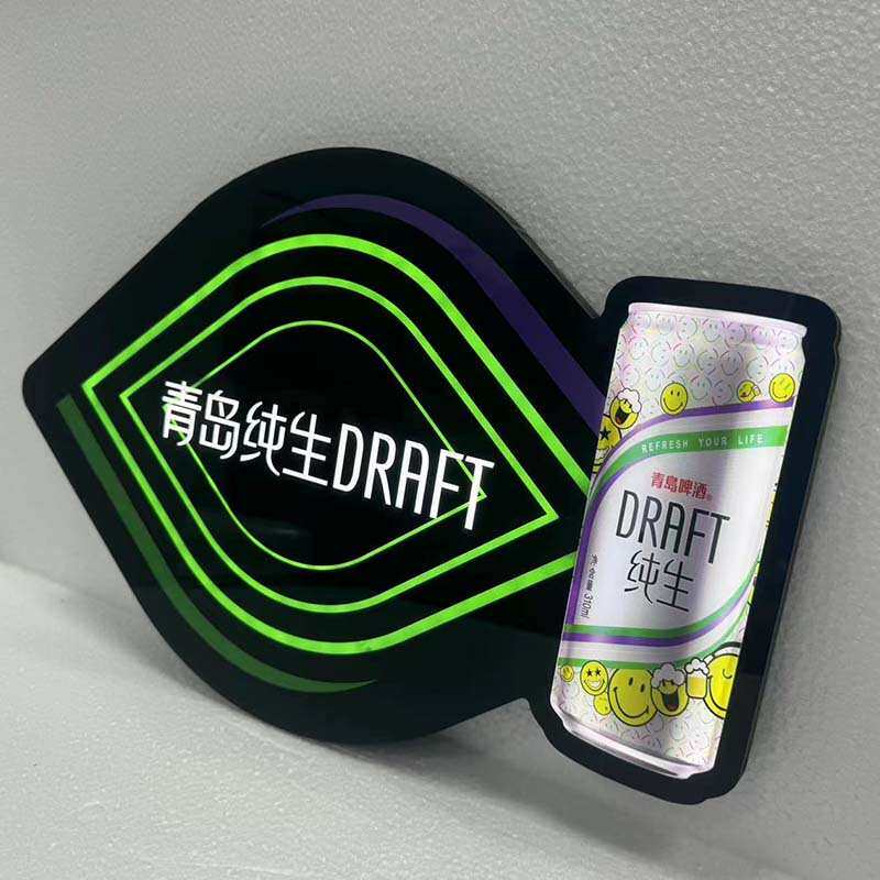 青岛啤酒异型动感灯箱手举发光牌5V可充电款酒吧KTV展示灯箱供应