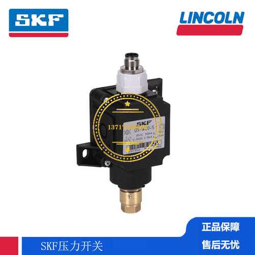 SKF德国福鸟原装单线润滑系统 VOGEL压力开关 DSA1-S01W-1M1A