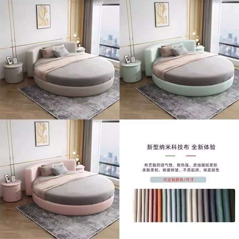 圆床双人床现代极简网红主卧家用婚床酒店民宿主题布艺圆形情侣床