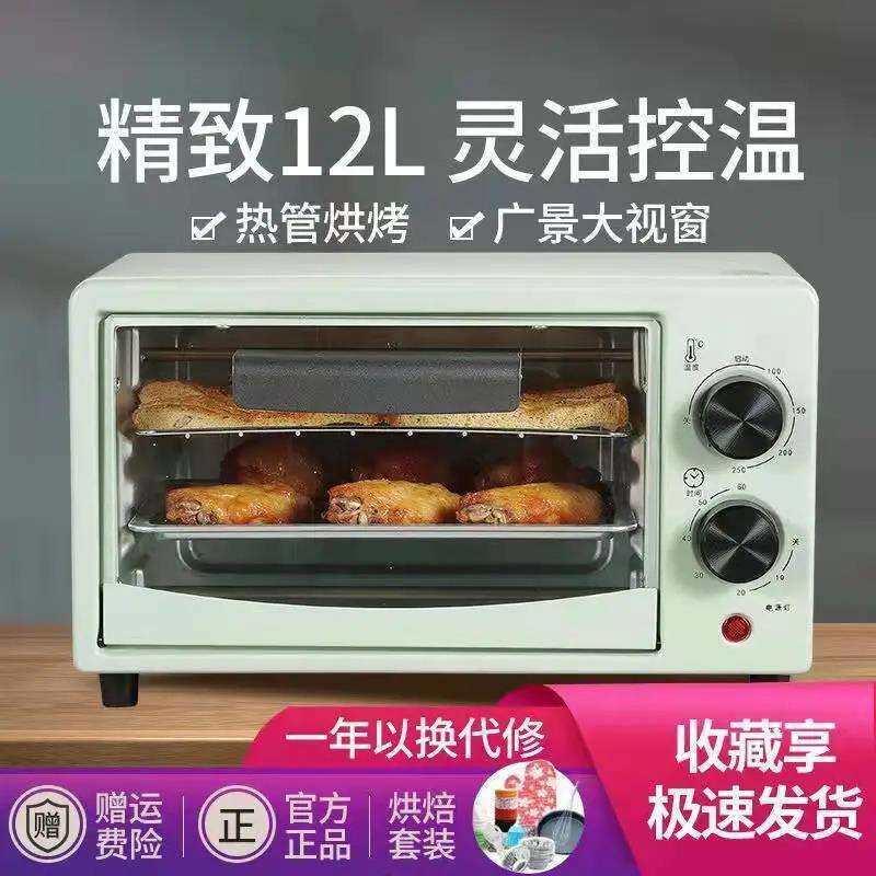 小型微波炉新款蒸烤一体家用迷你宿舍小容量小烤箱烘培1-人可用饭
