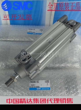 原装SMCCP96SDB32-25 50 75 80 100 125 150 160C-M9B气缸175