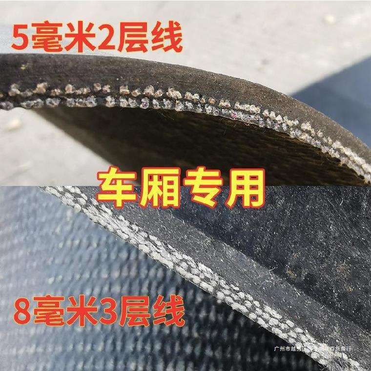 汽车后备箱缓冲橡胶垫货车货厢输送机皮卡车防滑条橡皮垫垫板耐磨