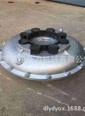 液力耦合器yox280a,偶合器型号按照电机功率加工