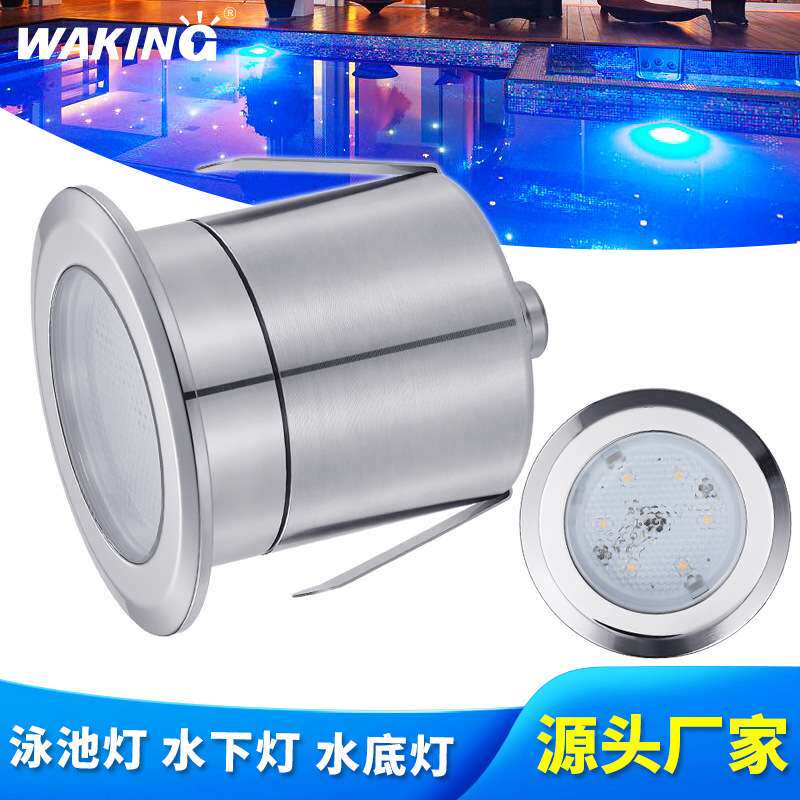 嵌入式12V水下灯DC24V小筒灯IP68不锈钢外壳LED泳池水底灯暖白光